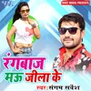 About Rangbaj Mau Jila Ke Song